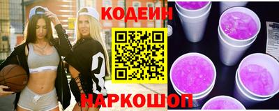 амфетамин Краснодар