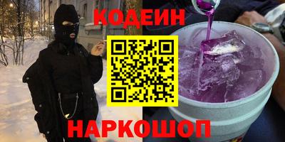мефедрон Краснокаменск
