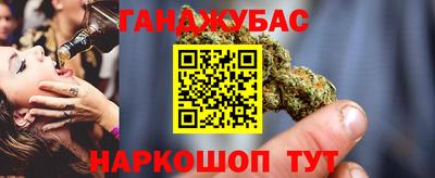 амфетамин Краснодар