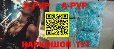 мефедрон Краснокаменск