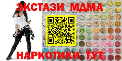 Альфа ПВП Кунгур