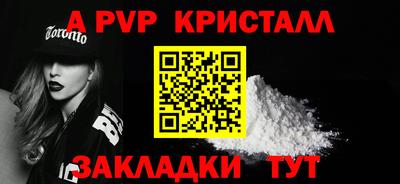 мефедрон Кумертау