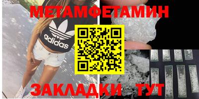 мефедрон Кумертау