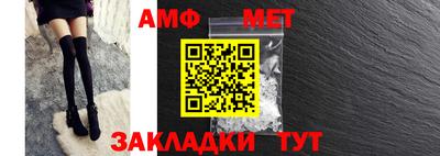 амфетамин Краснодар