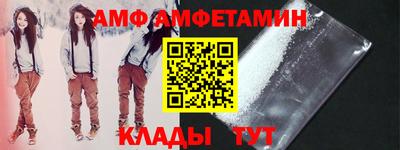 мефедрон Кумертау