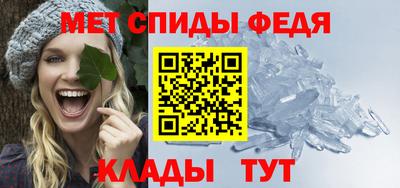 мефедрон Краснокаменск