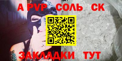 трава Кулебаки