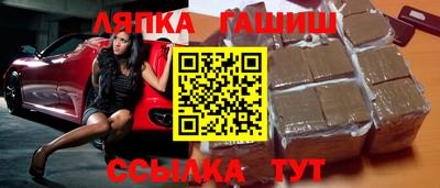 apvp Краснознаменск