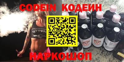 трава Кулебаки