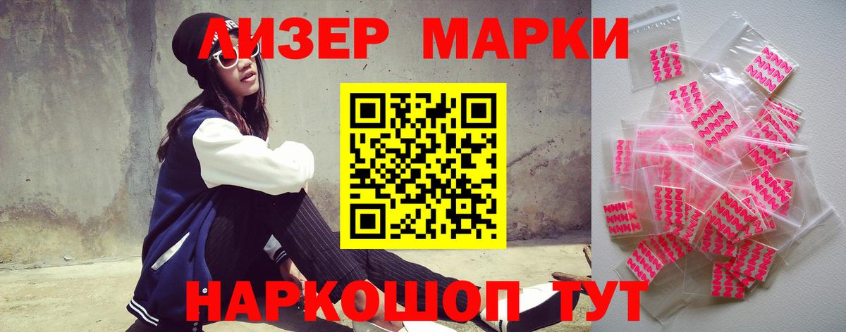 LSD-25 экстази кислота  Вход с VPN  Электросталь  LSD-25 экстази ecstasy 