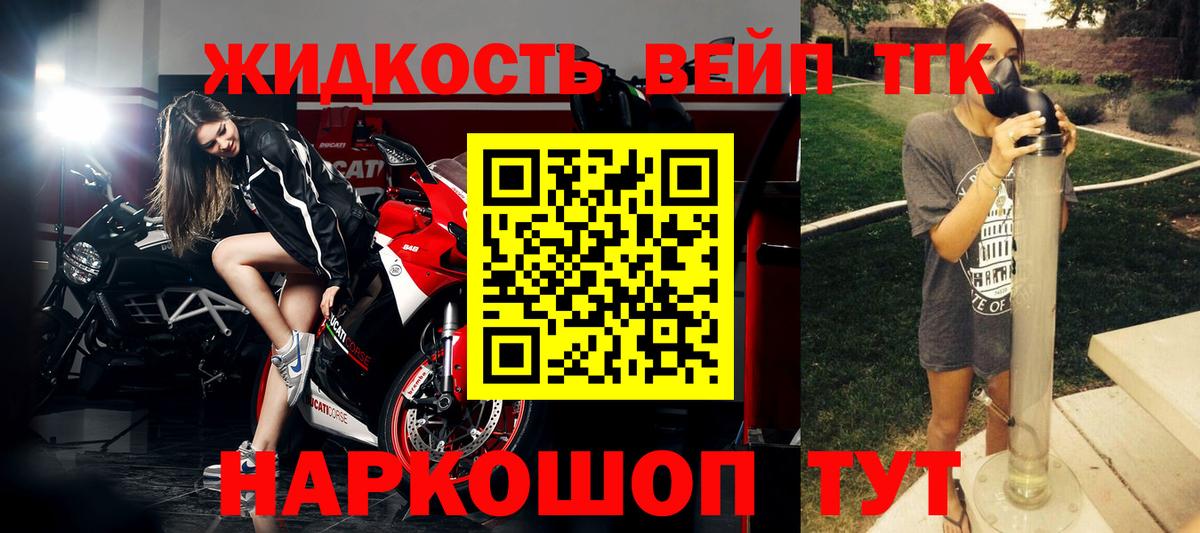 Дистиллят ТГК гашишное масло Электросталь